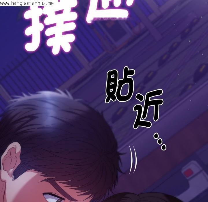 韩国漫画她们教会我的事/全员交往中韩漫_她们教会我的事/全员交往中-第20话在线免费阅读-韩国漫画-第31张图片