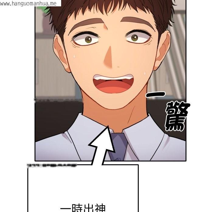 韩国漫画她们教会我的事/全员交往中韩漫_她们教会我的事/全员交往中-第16话在线免费阅读-韩国漫画-第198张图片