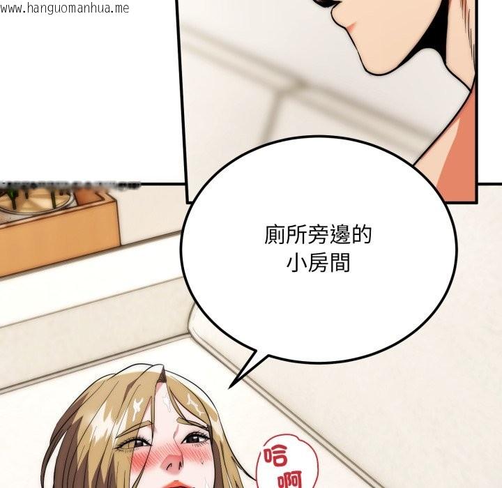韩国漫画神雕闯都市/强雕：都市润女传说韩漫_神雕闯都市/强雕：都市润女传说-第28话在线免费阅读-韩国漫画-第128张图片
