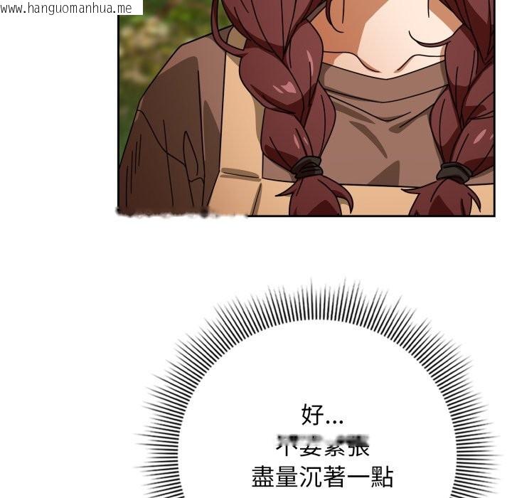 韩国漫画调教开关：第二季韩漫_调教开关：第二季-第22话在线免费阅读-韩国漫画-第63张图片