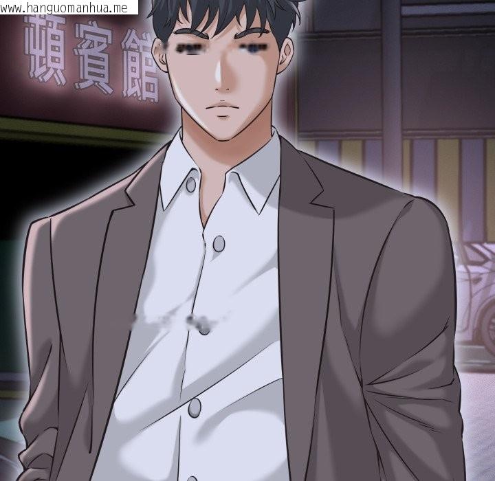 韩国漫画她们的夜晚属于我/与人妻有个秘密韩漫_她们的夜晚属于我/与人妻有个秘密-第25话在线免费阅读-韩国漫画-第30张图片