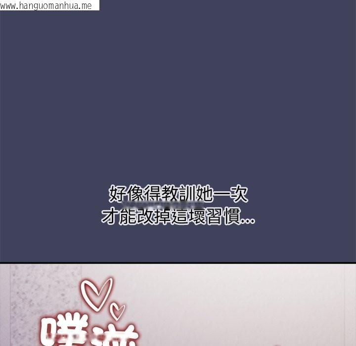 韩国漫画公主殿下要收种子啦！/公主抢孕大作战韩漫_公主殿下要收种子啦！/公主抢孕大作战-第20话在线免费阅读-韩国漫画-第136张图片