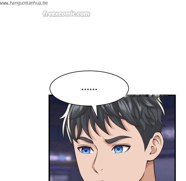 韩国漫画她们的夜晚属于我/与人妻有个秘密韩漫_她们的夜晚属于我/与人妻有个秘密-第28话在线免费阅读-韩国漫画-第126张图片