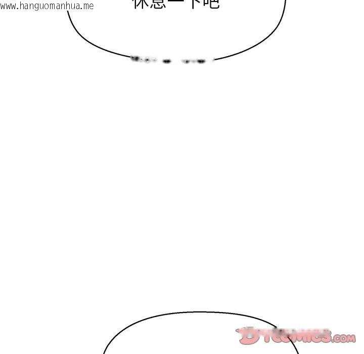 韩国漫画公主殿下要收种子啦！/公主抢孕大作战韩漫_公主殿下要收种子啦！/公主抢孕大作战-第18话在线免费阅读-韩国漫画-第132张图片
