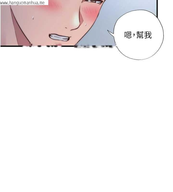 韩国漫画民宿精营中韩漫_民宿精营中-第48话-被插到大喷水了在线免费阅读-韩国漫画-第7张图片