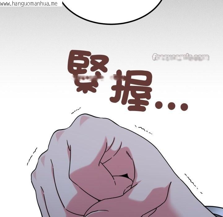 韩国漫画发小碰不得/强制催眠韩漫_发小碰不得/强制催眠-第103话在线免费阅读-韩国漫画-第168张图片