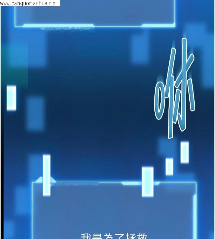 韩国漫画馆长是大野狼韩漫_馆长是大野狼-第1话-性爱道馆养成记在线免费阅读-韩国漫画-第148张图片