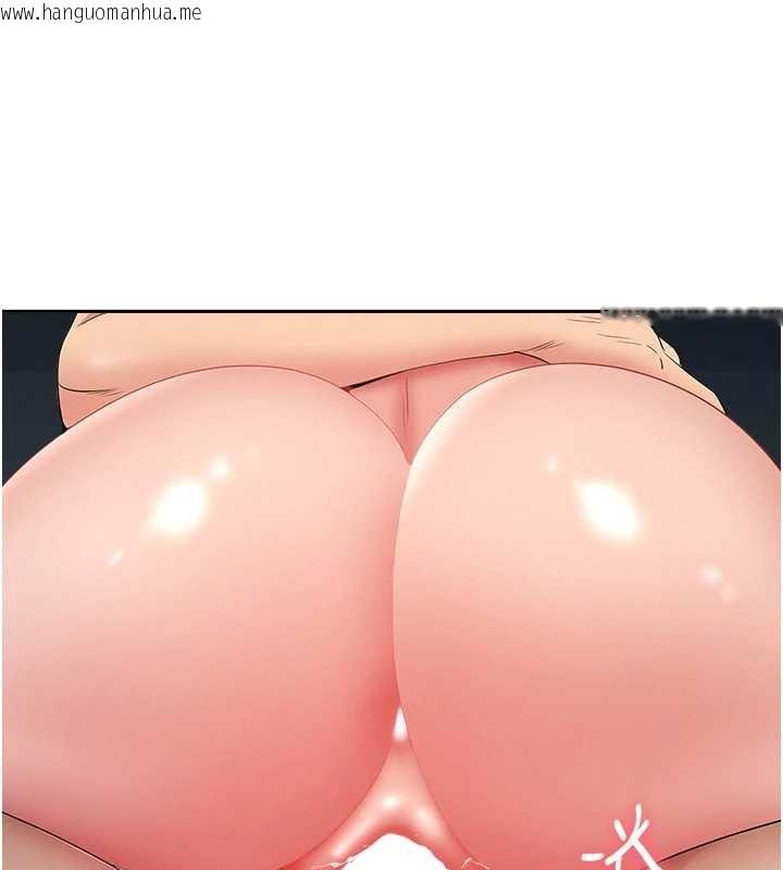 韩国漫画罪爱人妻韩漫_罪爱人妻-第21话-婶婶让我一下就要射了在线免费阅读-韩国漫画-第147张图片