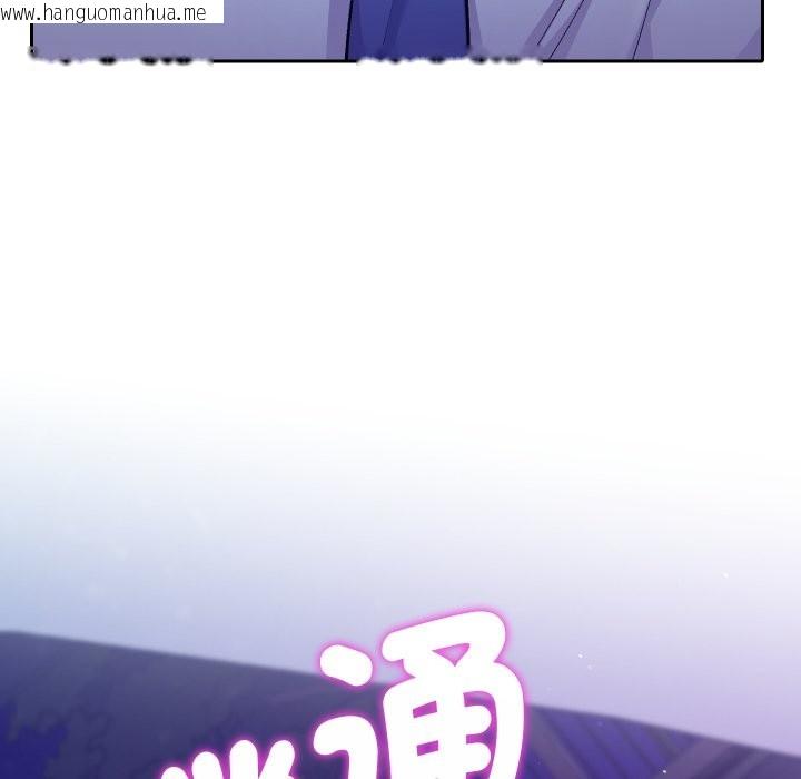 韩国漫画她们教会我的事/全员交往中韩漫_她们教会我的事/全员交往中-第20话在线免费阅读-韩国漫画-第30张图片