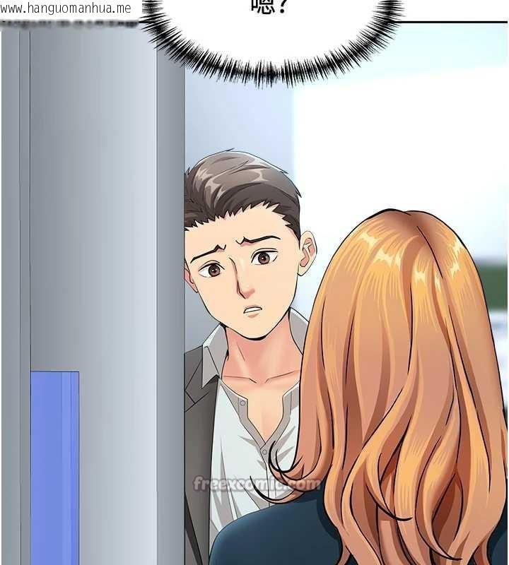 韩国漫画罪爱人妻韩漫_罪爱人妻-第21话-婶婶让我一下就要射了在线免费阅读-韩国漫画-第164张图片