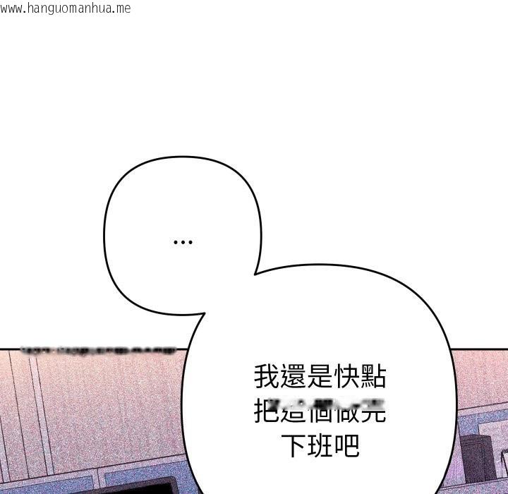 韩国漫画她们教会我的事/全员交往中韩漫_她们教会我的事/全员交往中-第20话在线免费阅读-韩国漫画-第16张图片
