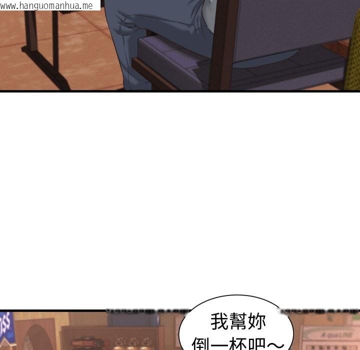 韩国漫画她们的夜晚属于我/与人妻有个秘密韩漫_她们的夜晚属于我/与人妻有个秘密-第29话在线免费阅读-韩国漫画-第17张图片