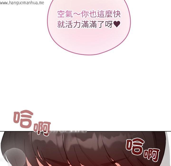 韩国漫画配角的生存任务韩漫_配角的生存任务-第52话在线免费阅读-韩国漫画-第15张图片