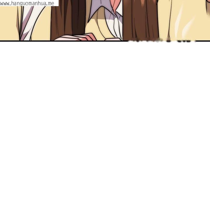 韩国漫画神雕闯都市/强雕：都市润女传说韩漫_神雕闯都市/强雕：都市润女传说-第28话在线免费阅读-韩国漫画-第148张图片