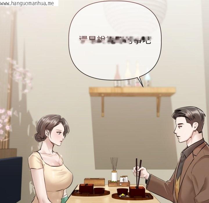 韩国漫画契约的代价/要命的契约韩漫_契约的代价/要命的契约-第14话在线免费阅读-韩国漫画-第36张图片