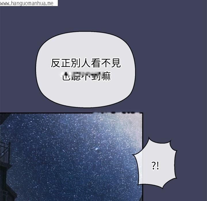 韩国漫画公主殿下要收种子啦！/公主抢孕大作战韩漫_公主殿下要收种子啦！/公主抢孕大作战-第20话在线免费阅读-韩国漫画-第146张图片