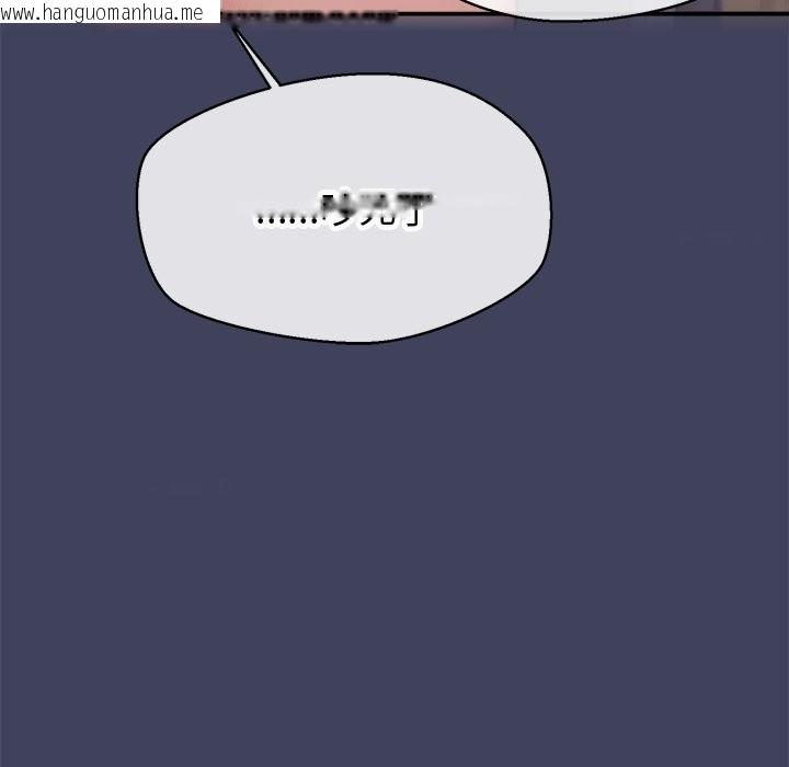 韩国漫画公主殿下要收种子啦！/公主抢孕大作战韩漫_公主殿下要收种子啦！/公主抢孕大作战-第20话在线免费阅读-韩国漫画-第63张图片