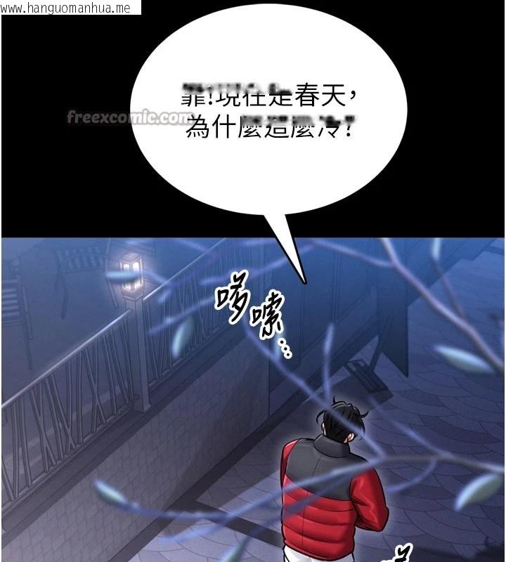 韩国漫画馆长是大野狼韩漫_馆长是大野狼-第1话-性爱道馆养成记在线免费阅读-韩国漫画-第56张图片