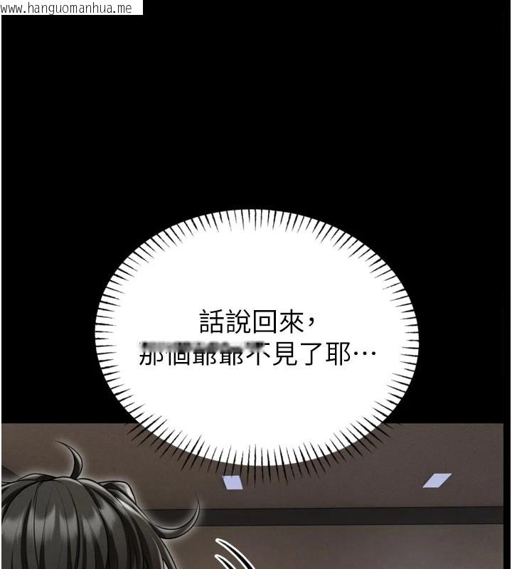 韩国漫画馆长是大野狼韩漫_馆长是大野狼-第1话-性爱道馆养成记在线免费阅读-韩国漫画-第128张图片