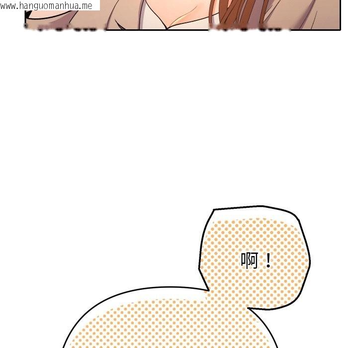 韩国漫画她们教会我的事/全员交往中韩漫_她们教会我的事/全员交往中-第18话在线免费阅读-韩国漫画-第108张图片