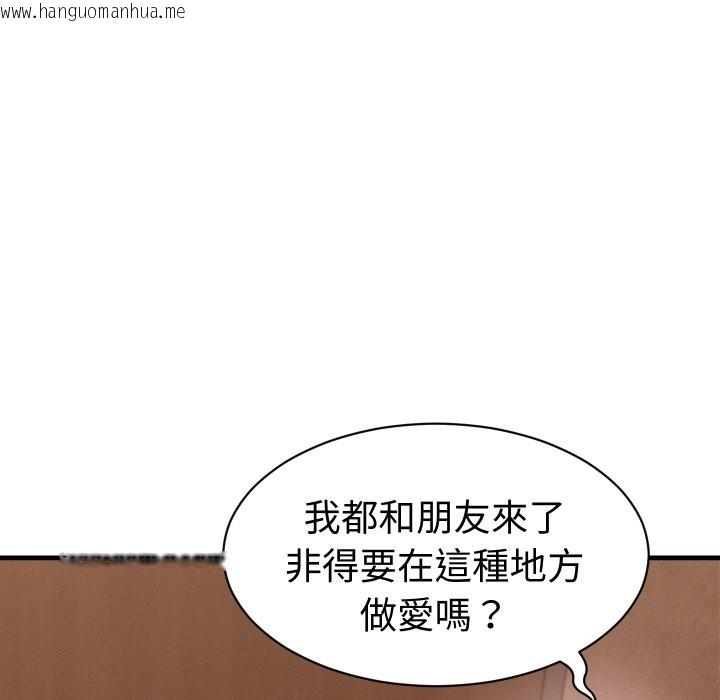 韩国漫画她们的夜晚属于我/与人妻有个秘密韩漫_她们的夜晚属于我/与人妻有个秘密-第27话在线免费阅读-韩国漫画-第59张图片