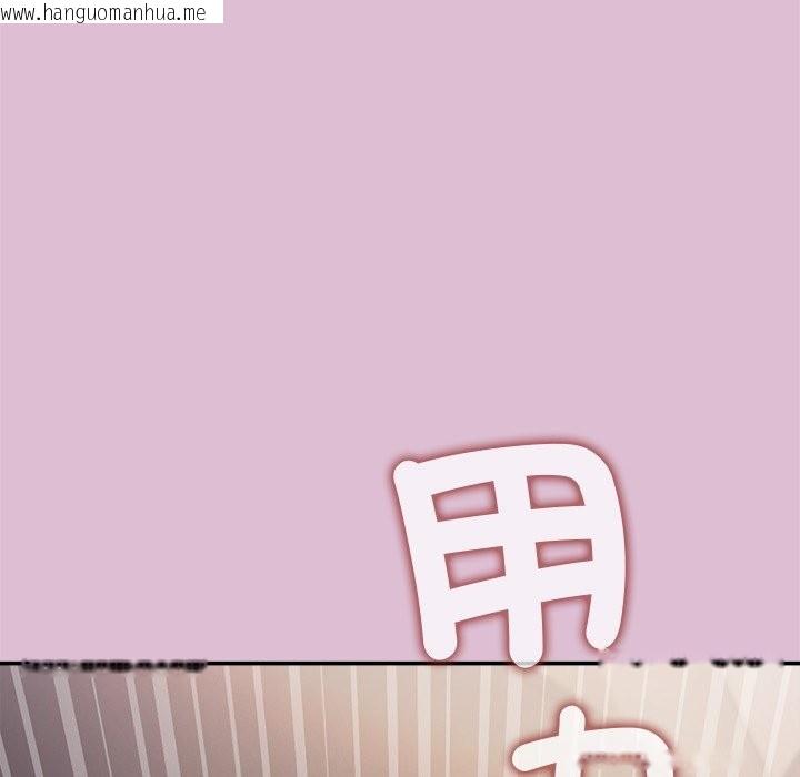 韩国漫画公主殿下要收种子啦！/公主抢孕大作战韩漫_公主殿下要收种子啦！/公主抢孕大作战-第17话在线免费阅读-韩国漫画-第74张图片