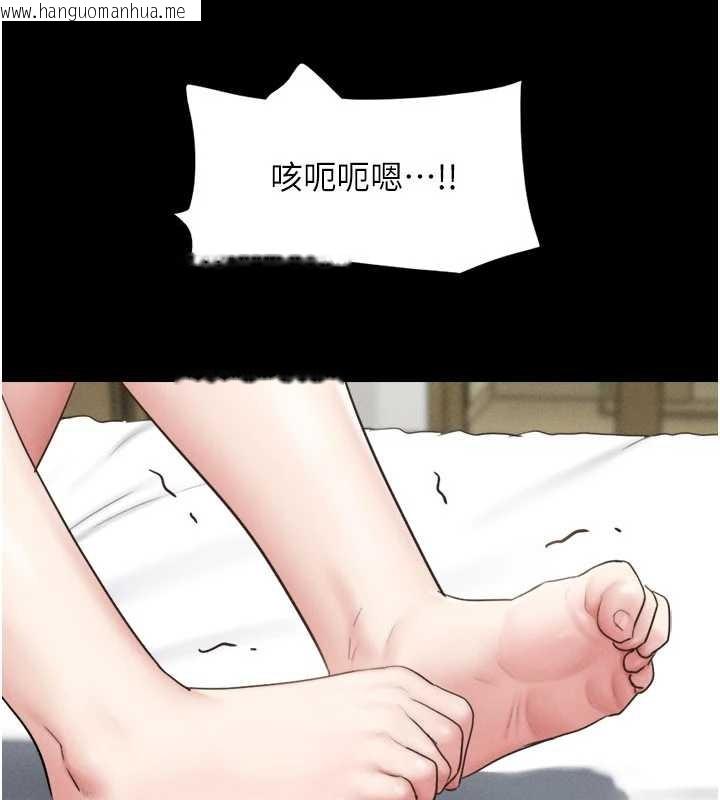 韩国漫画韶恩韩漫_韶恩-第86话-骚羊入猛虎口在线免费阅读-韩国漫画-第122张图片