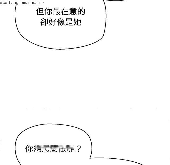韩国漫画公主殿下要收种子啦！/公主抢孕大作战韩漫_公主殿下要收种子啦！/公主抢孕大作战-第18话在线免费阅读-韩国漫画-第78张图片