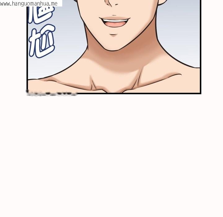 韩国漫画她们的夜晚属于我/与人妻有个秘密韩漫_她们的夜晚属于我/与人妻有个秘密-第26话在线免费阅读-韩国漫画-第116张图片