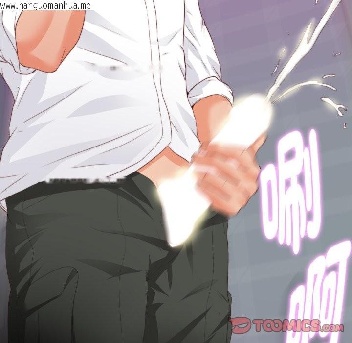 韩国漫画无法上色的关系/爱上弟子韩漫_无法上色的关系/爱上弟子-第13话在线免费阅读-韩国漫画-第82张图片