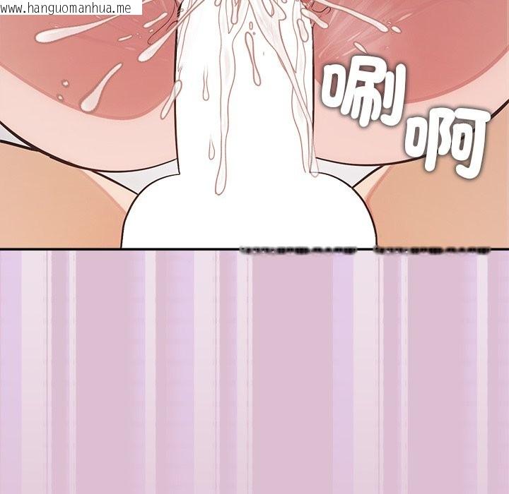 韩国漫画公主殿下要收种子啦！/公主抢孕大作战韩漫_公主殿下要收种子啦！/公主抢孕大作战-第16话在线免费阅读-韩国漫画-第173张图片