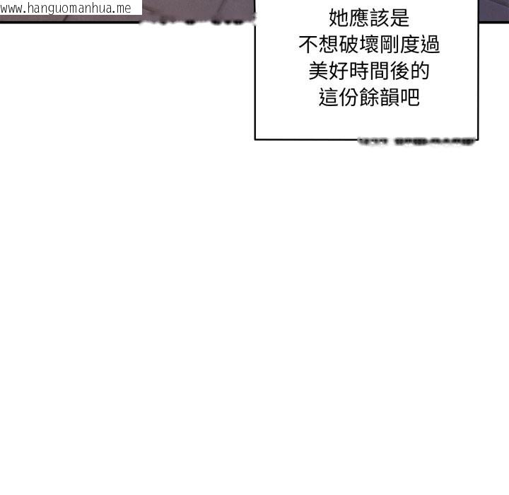 韩国漫画野兽的王国/野兽的乐章韩漫_野兽的王国/野兽的乐章-第11话在线免费阅读-韩国漫画-第13张图片