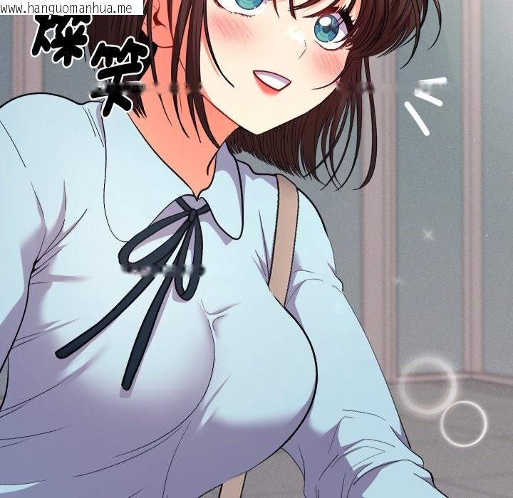 韩国漫画她们教会我的事/全员交往中韩漫_她们教会我的事/全员交往中-第18话在线免费阅读-韩国漫画-第146张图片