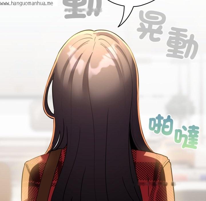 韩国漫画配角的生存任务韩漫_配角的生存任务-第51话在线免费阅读-韩国漫画-第69张图片