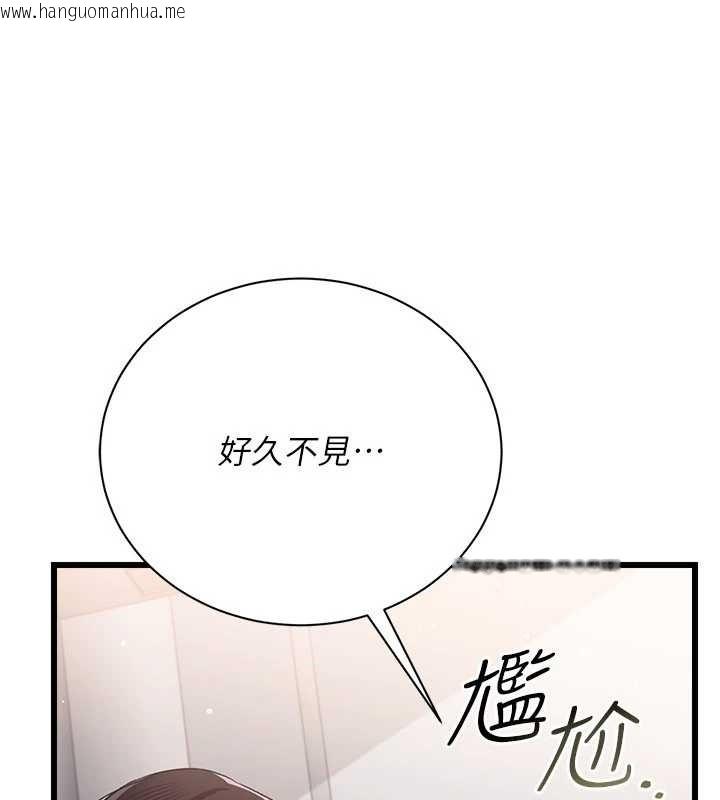 韩国漫画借妻条约韩漫_借妻条约-第35话-我要离婚了在线免费阅读-韩国漫画-第51张图片