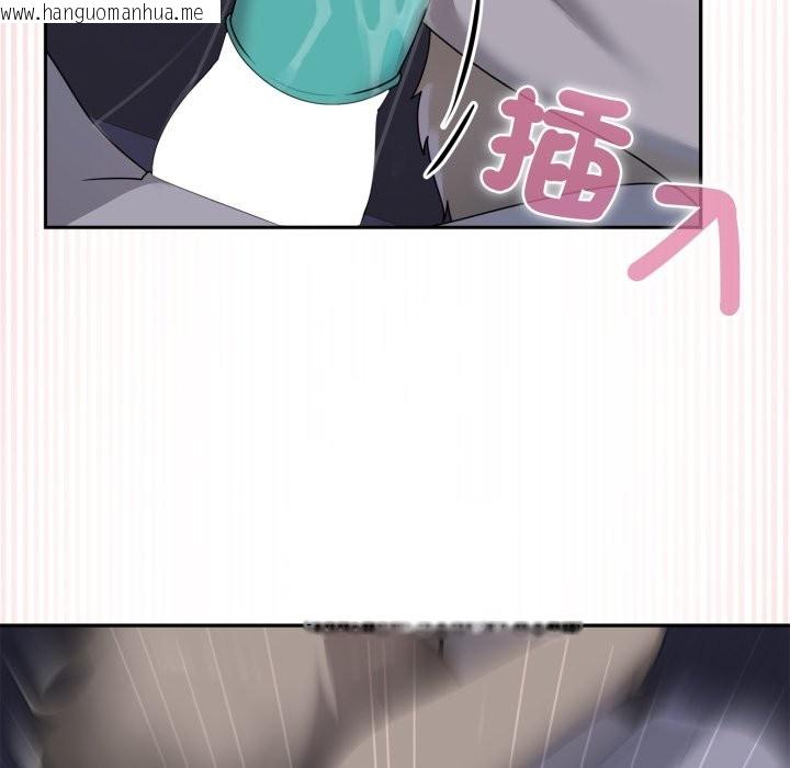 韩国漫画野兽的王国/野兽的乐章韩漫_野兽的王国/野兽的乐章-第10话在线免费阅读-韩国漫画-第23张图片