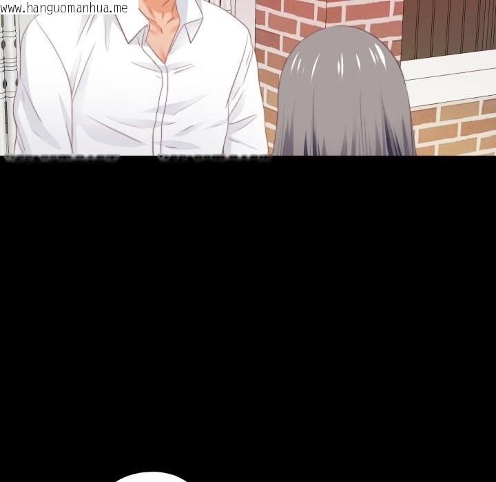 韩国漫画无法上色的关系/爱上弟子韩漫_无法上色的关系/爱上弟子-第13话在线免费阅读-韩国漫画-第35张图片