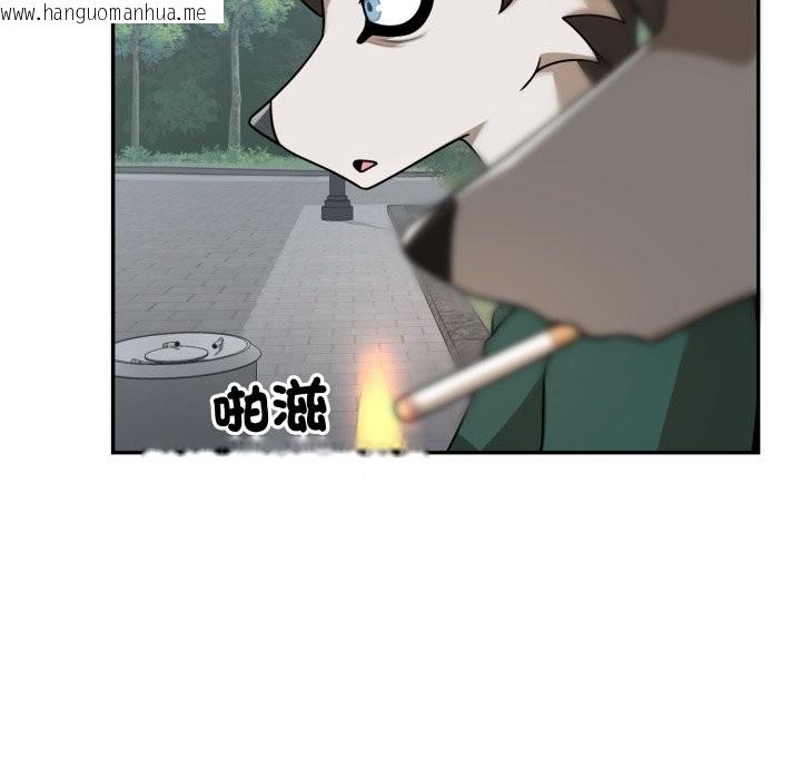 韩国漫画野兽的王国/野兽的乐章韩漫_野兽的王国/野兽的乐章-第11话在线免费阅读-韩国漫画-第74张图片