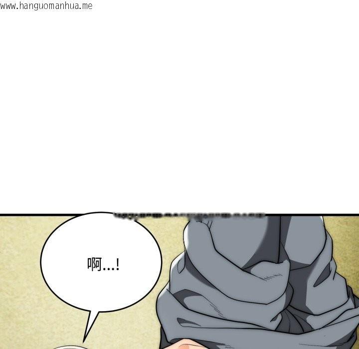 韩国漫画神雕闯都市/强雕：都市润女传说韩漫_神雕闯都市/强雕：都市润女传说-第24话在线免费阅读-韩国漫画-第114张图片