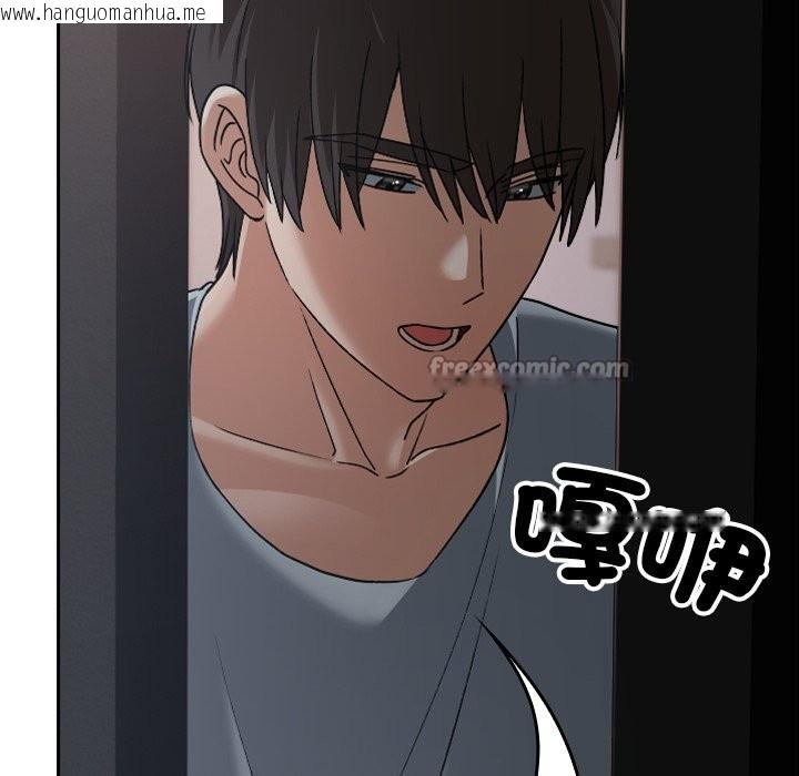 韩国漫画校花的双面生活韩漫_校花的双面生活-第26话在线免费阅读-韩国漫画-第154张图片