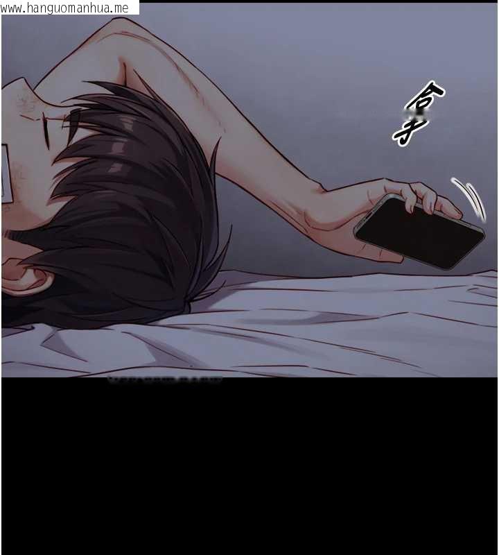 韩国漫画与生巨来韩漫_与生巨来-第12话-好怀念你的「技术」在线免费阅读-韩国漫画-第68张图片