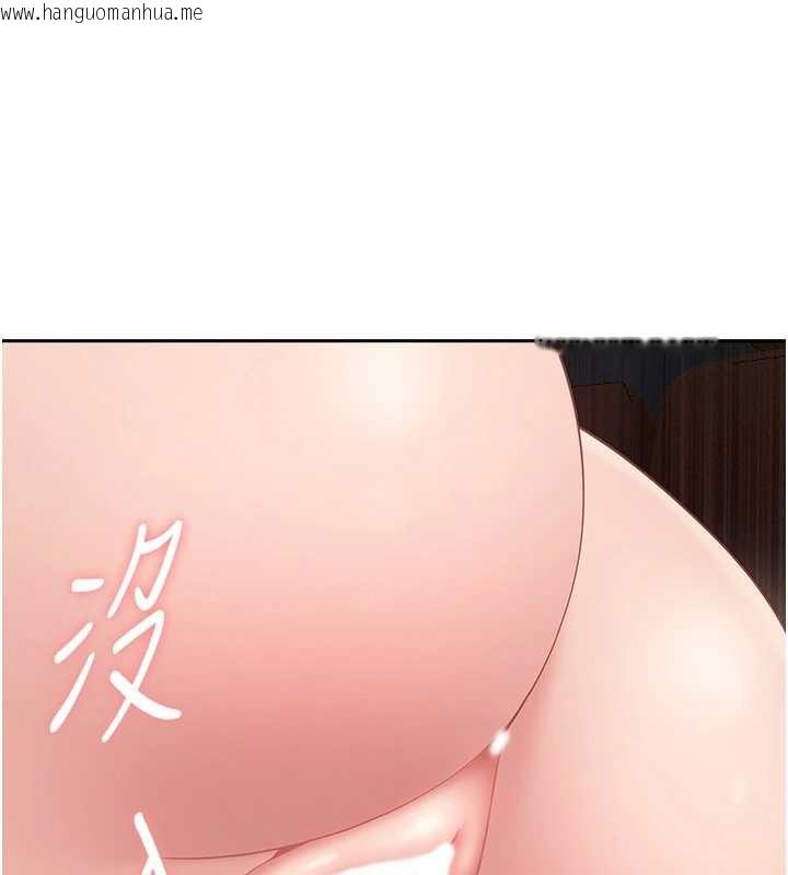 韩国漫画罪爱人妻韩漫_罪爱人妻-第21话-婶婶让我一下就要射了在线免费阅读-韩国漫画-第109张图片