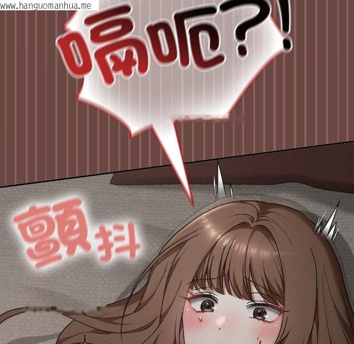 韩国漫画校花的双面生活韩漫_校花的双面生活-第26话在线免费阅读-韩国漫画-第26张图片