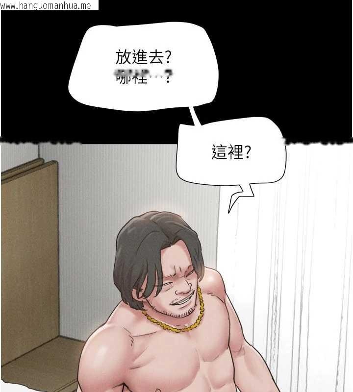 韩国漫画韶恩韩漫_韶恩-第86话-骚羊入猛虎口在线免费阅读-韩国漫画-第133张图片