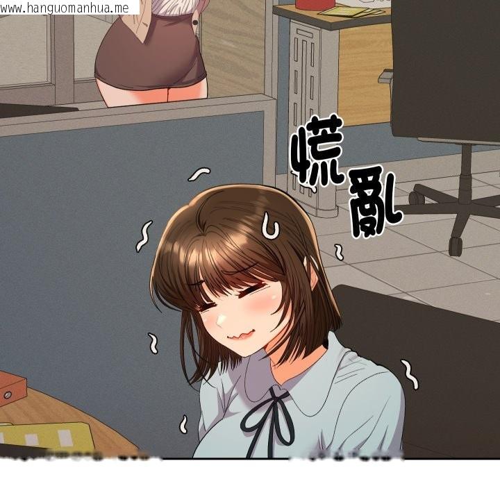 韩国漫画她们教会我的事/全员交往中韩漫_她们教会我的事/全员交往中-第18话在线免费阅读-韩国漫画-第31张图片