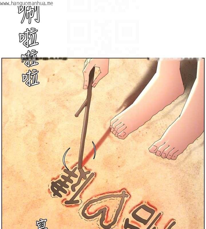 韩国漫画兄妹的秘密授课韩漫_兄妹的秘密授课-第96话-小白兔偶遇大GG骚扰狂!在线免费阅读-韩国漫画-第93张图片