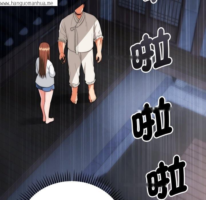 韩国漫画神雕闯都市/强雕：都市润女传说韩漫_神雕闯都市/强雕：都市润女传说-第26话在线免费阅读-韩国漫画-第19张图片