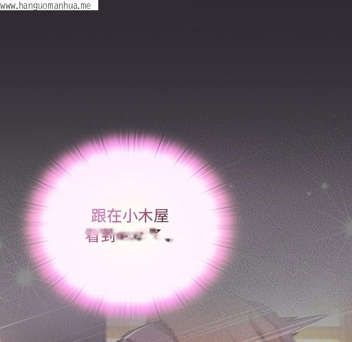 韩国漫画男人稀缺的异世界/当前女友变成异世界独裁者韩漫_男人稀缺的异世界/当前女友变成异世界独裁者-第23话在线免费阅读-韩国漫画-第76张图片