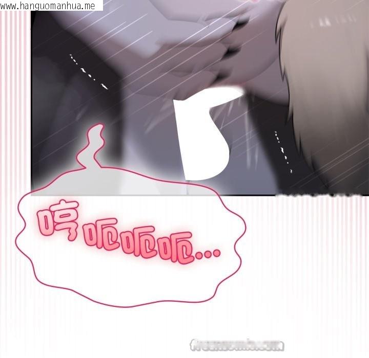 韩国漫画野兽的王国/野兽的乐章韩漫_野兽的王国/野兽的乐章-第10话在线免费阅读-韩国漫画-第56张图片