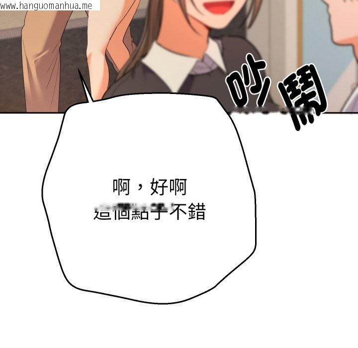 韩国漫画她们教会我的事/全员交往中韩漫_她们教会我的事/全员交往中-第17话在线免费阅读-韩国漫画-第85张图片